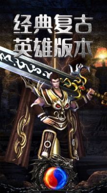 嘟嘟版传奇私服最初的发展历程你知道多少? 单职业传奇 第2张 嘟嘟版传奇私服最初的发展历程你知道多少? 单职业传奇 第2张