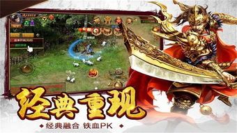 傲雪传奇私服装备要怎么巩固？准备分享装备  最新热血传奇私服 第2张