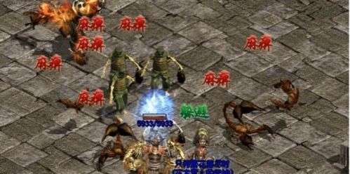 在传奇私服魔龙版中如何习惯护送物品的无损运输? 中变传奇似发服网 第1张 在传奇私服魔龙版中如何习惯护送物品的无损运输? 中变传奇似发服网 第1张