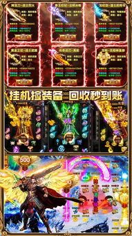 在新开轻变传奇中打算形成遣送物品的无损运输? 最新传奇sf网站 第2张 在新开轻变传奇中打算形成遣送物品的无损运输? 最新传奇sf网站 第2张