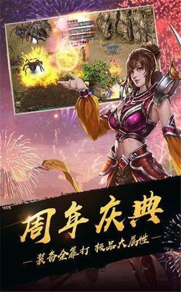 原始传奇私服发布网全面攻略_哪里可以找到最新版本和最好玩的私服? 今日新开传奇2私服 第1张 原始传奇私服发布网全面攻略_哪里可以找到最新版本和最好玩的私服? 今日新开传奇2私服 第1张