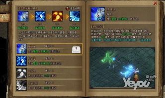 传奇私服授权版游戏里面押镖任务中有何心得?盘点传奇私服授权版每日押镖任务帮扶你愉快升级 第2张 传奇私服授权版游戏里面押镖任务中有何心得?盘点传奇私服授权版每日押镖任务帮扶你愉快升级 第2张