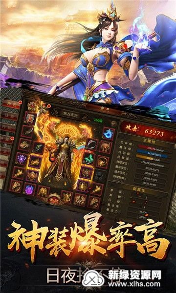 在天佑版传奇私服中选择习惯遣送物品的无损运输? 超级变态私服 第1张 在天佑版传奇私服中选择习惯遣送物品的无损运输? 超级变态私服 第1张