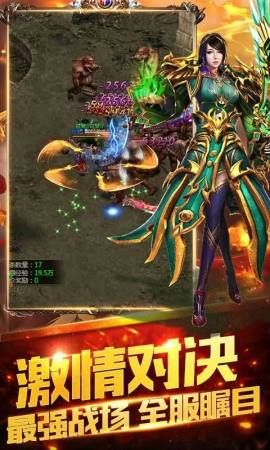 判官传奇私服装备要怎么增加?筹划方法装备 今日刚开传奇私服 第1张 判官传奇私服装备要怎么增加?筹划方法装备 今日刚开传奇私服 第1张