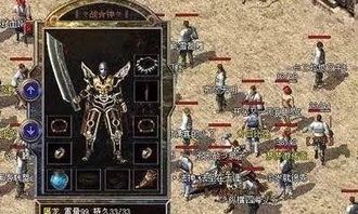 传奇sf发布网在恶魔祭坛特别别只盯着BOSS 私服 传奇 第1张 传奇sf发布网在恶魔祭坛特别别只盯着BOSS 私服 传奇 第1张