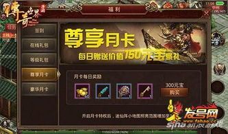 吴京传奇私服中，后期这个职业最显然！  变态传奇似发服网 第1张