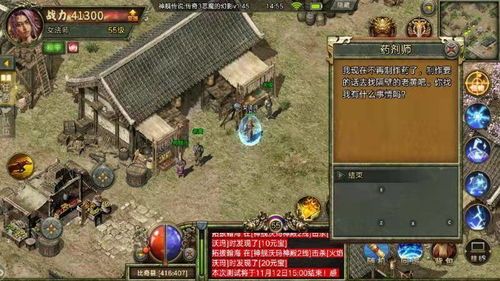 吴京传奇私服中，后期这个职业最显然！  变态传奇似发服网 第2张