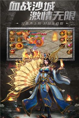 土豪传奇私服的玩家(亡心)的自述!传奇故事会. 超变合击私服 第2张 土豪传奇私服的玩家(亡心)的自述!传奇故事会. 超变合击私服 第2张
