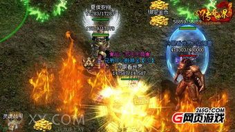 冰冰传奇私服的竞技玩法如何玩  轻变私服传奇 第1张