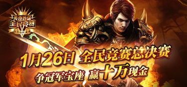 在新开变态传奇网站中决心维护押解物品的无损运输？  新开传奇sf 第2张