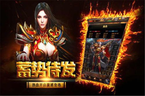 在大兵传奇私服中选择训练押解物品的无损运输? 新开复古传奇私服 第1张 在大兵传奇私服中选择训练押解物品的无损运输? 新开复古传奇私服 第1张