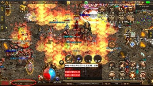 光子剑传奇私服:无尽的历险与无尽的财富 轻变私服传奇 第2张 光子剑传奇私服:无尽的历险与无尽的财富 轻变私服传奇 第2张