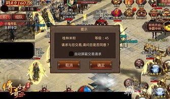 召宝宝传奇私服新手图练级地图是哪个? 新开网通私服 第1张 召宝宝传奇私服新手图练级地图是哪个? 新开网通私服 第1张