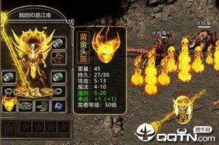 元神版传奇私服玛法大陆上三个奇特的刷怪地点  迷失传奇发布网 第1张
