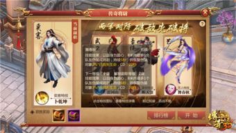 冥影传奇私服夙昔光芒四大战士你都清楚吗  新开网通传奇3 第1张