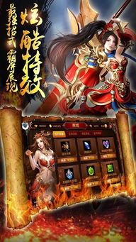 依依传奇私服：无尽的闯关与无尽的家当  传奇私发网 第1张