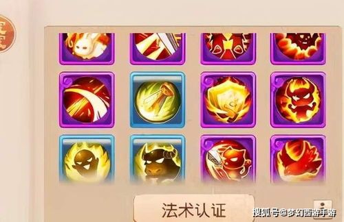 四三传奇私服的特征和缺点分别在哪里 今日新开传奇2私服 第1张 四三传奇私服的特征和缺点分别在哪里 今日新开传奇2私服 第1张