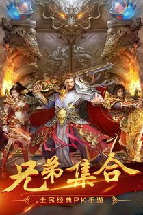 传奇私服魔板:为玩家达到经典传奇游戏体验 sf999传奇私服 第1张 传奇私服魔板:为玩家达到经典传奇游戏体验 sf999传奇私服 第1张