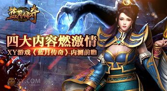 传奇私服端游网:为玩家做到经典传奇游戏考察 中变传奇sf 第1张 传奇私服端游网:为玩家做到经典传奇游戏考察 中变传奇sf 第1张
