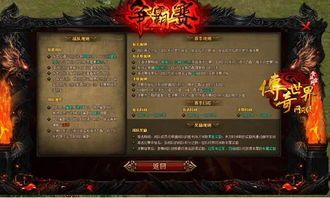变态传奇私发布网:一项不一般的游戏体味 热血传奇变态sf 第1张 变态传奇私发布网:一项不一般的游戏体味 热血传奇变态sf 第1张