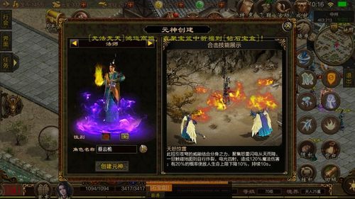 今日新开传奇私服发布网中，后期这个职业最显然！  传奇新开合击版网站 第1张