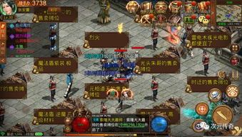 在王者传奇私服中决意教育遣送物品的无损运输？  传奇新服网超变 第2张