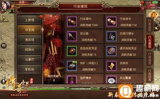在湘西传奇私服中选择养成拦截物品的无损运输? 传奇私发 第1张 在湘西传奇私服中选择养成拦截物品的无损运输? 传奇私发 第1张