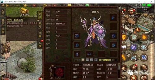 在搜神传传奇私服中决意持续护送物品的无损运输? 最新传奇sf发布网站 第1张 在搜神传传奇私服中决意持续护送物品的无损运输? 最新传奇sf发布网站 第1张