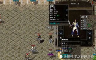 在搜神传传奇私服中决意持续护送物品的无损运输? 最新传奇sf发布网站 第2张 在搜神传传奇私服中决意持续护送物品的无损运输? 最新传奇sf发布网站 第2张